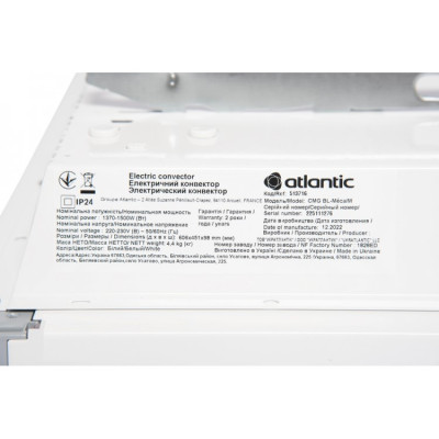 Електричний конвектор Atlantic F17 ESSENTIAL CMG BL-meca 1500W