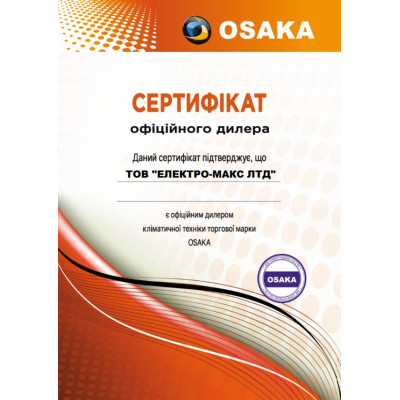Кондиціонер OSAKA STVP-24HH3 Wi-Fi, 70м2, A+++, R32, -25°С/+53°С,  INVERTER