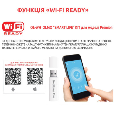 WI-FI-модуль OLMO OL-WH Smart Life Kit