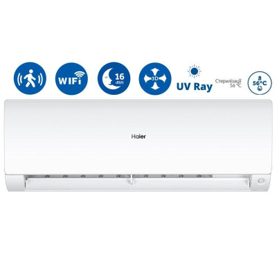 Кондиціонер Haier Flexis AS35S2SF1FA-WH1/1U35MEHFRA-1 (white matt), (Інверторний, A +++, Wi-Fi) Кондиціонер Haier Flexis AS35S2SF1FA-WH1/1U35MEHFRA-1 (white matt), (Інверторний, A +++, Wi-Fi)
