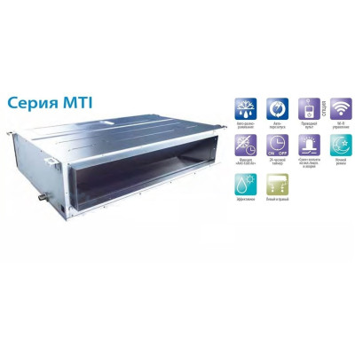 Канальний кондиціонер MIDEA MTI-24FNXDO/MOU-24FN8-RDO Канальний кондиціонер MIDEA MTI-24FNXDO/MOU-24FN8-RDO