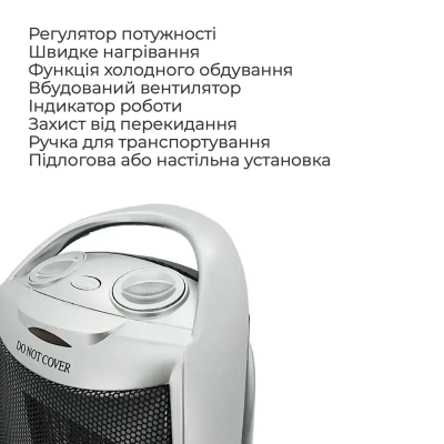 Тепловентилятор FLORIA ZLN6188, 1500Вт